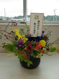 S__24379415.jpg
